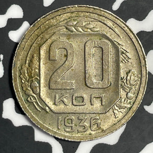 1936 Russia 20 Kopeks Lot#E6708