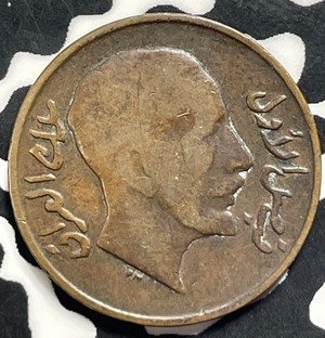 (1931) Iraq 1 Fils Lot#T9028