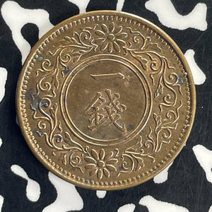(1923) Japan 1 Sen Lot#T8731 High Grade! Beautiful!