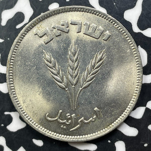 JE 5709 (1949) Israel 250 Pruta (Many Available) (1 Coin Only) High Grade!