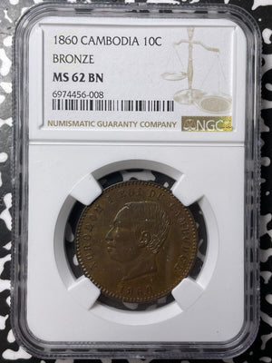 1860 Cambodia 10 Centimes NGC MS62BN Lot#G7629 Nice UNC!