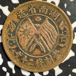(1919) China Hunan 20 Cash Lot#E8391