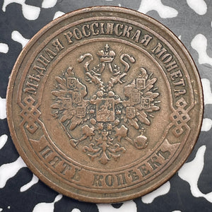 1874 Russia 5 Kopeks Lot#C1386 Nice!