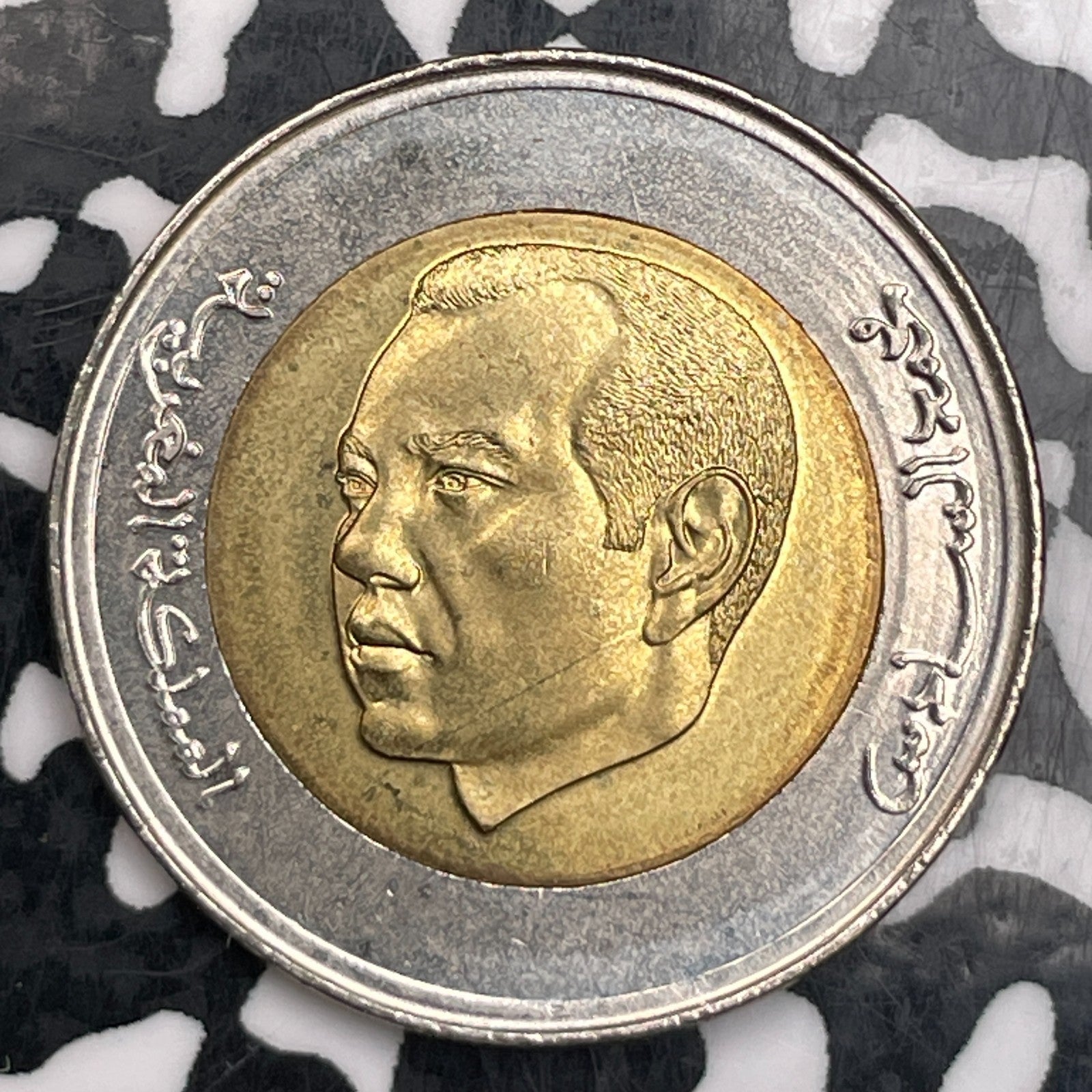 2011 Morocco 5 Dirhams Lot#F6695 High Grade! Beautiful!