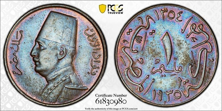 AH 1354 (1935-H) Egypt 1 Millieme PCGS MS63BN Lot#G3518 Choice UNC! KM#344