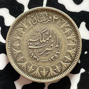 (1937) Egypt 2 Piastres Lot#T5010 Silver!