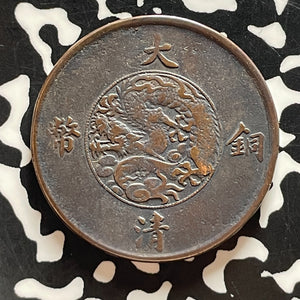 (1911) China 10 Cash Lot#JM9323 Y#27