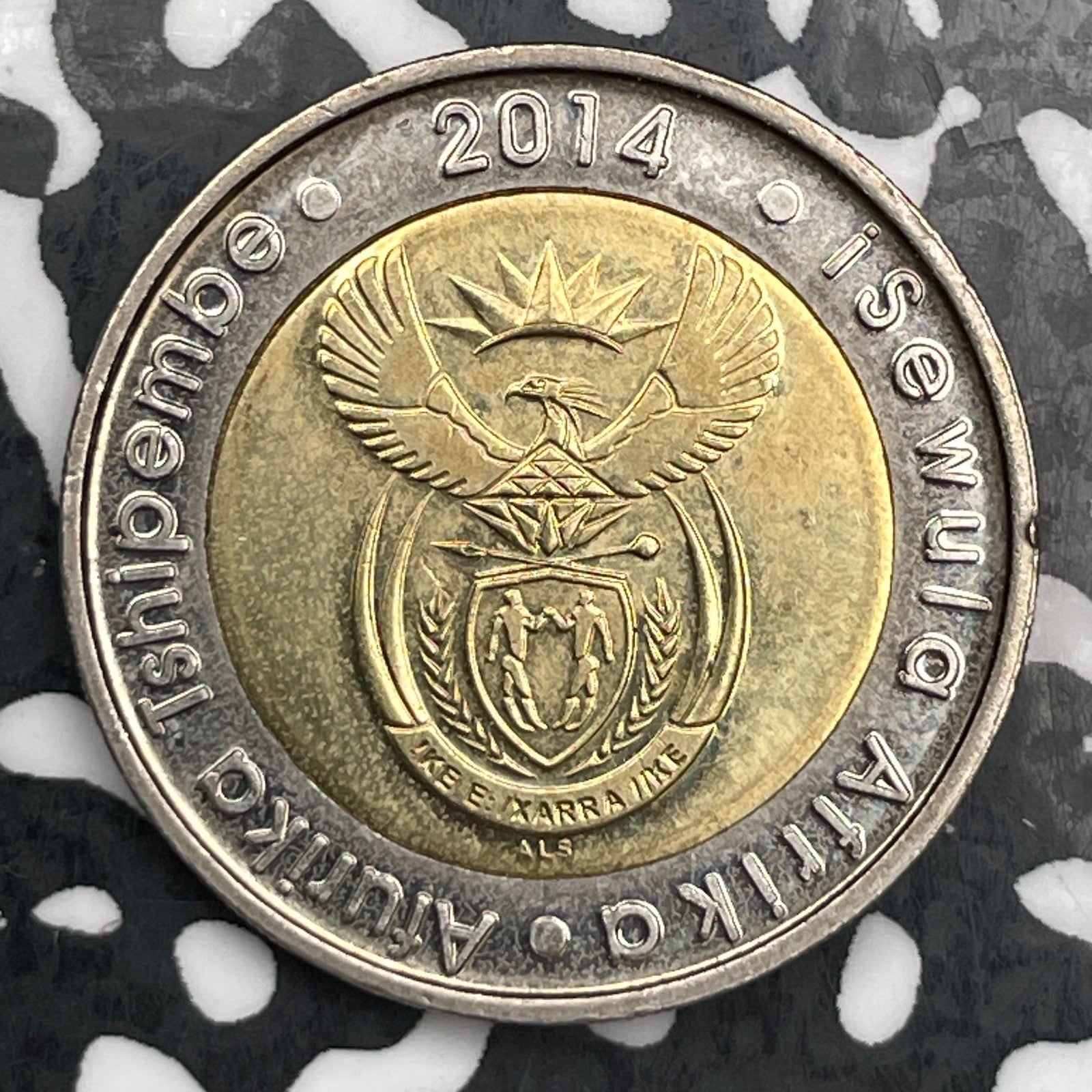 2014 South Africa 5 Rand Lot#F6586 High Grade! Beautiful!