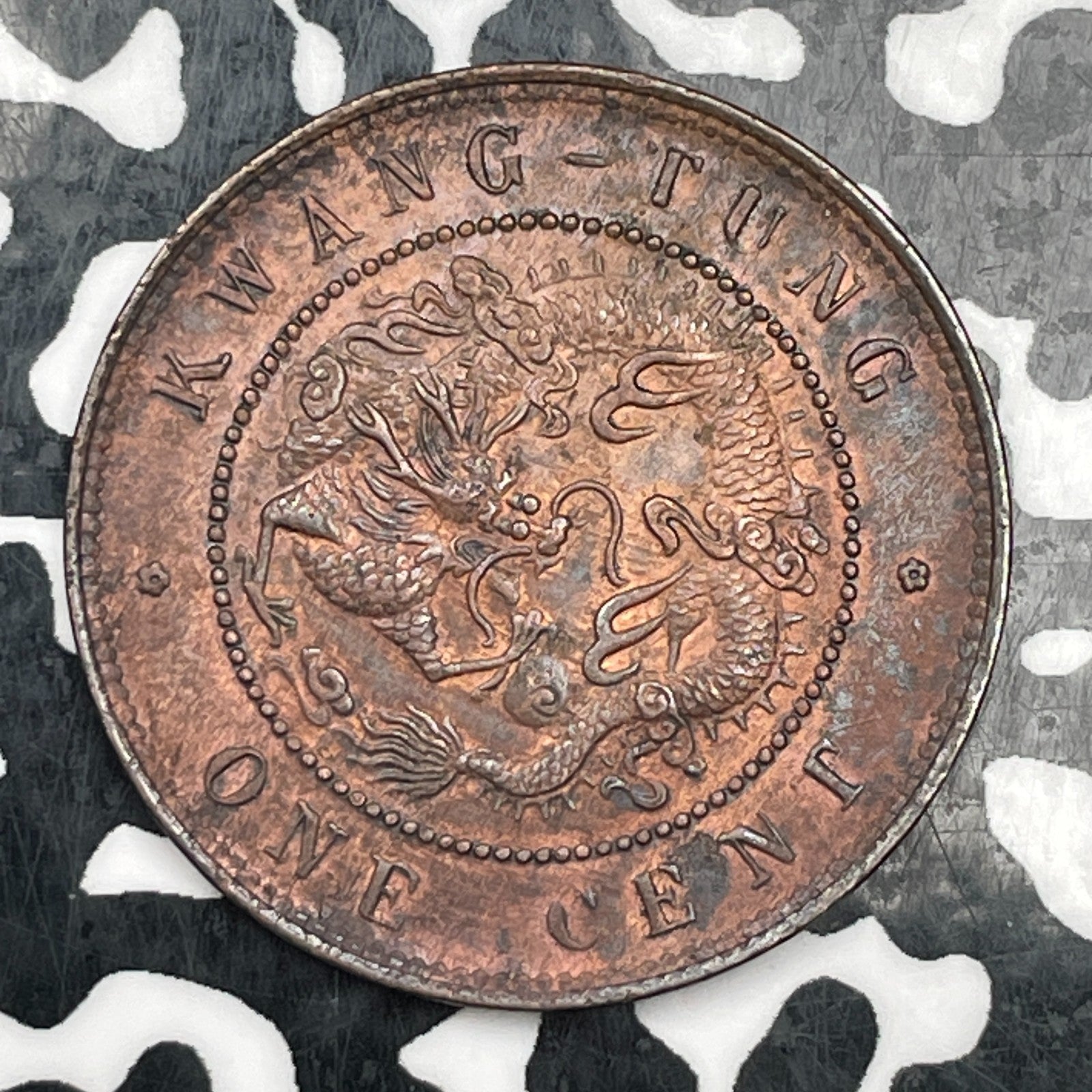 (1900-1906) China Kwangtung 1 Cent Lot#N2669 Nice!