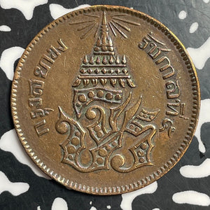 CS 1236 (1875) Thailand 1 Siao/2 Att Lot#T0669