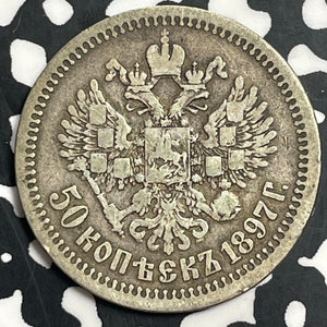 1897 Russia 50 Kopeks Lot#T0233 Silver!