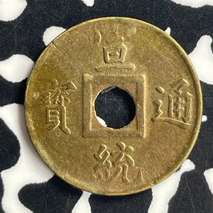 (1909-1911) China Kwangtung 1 Cash Lot#T7034 Nice! Y#204