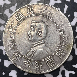 (1927) China Memento $1 Dollar Lot#JM8988 Large Silver!