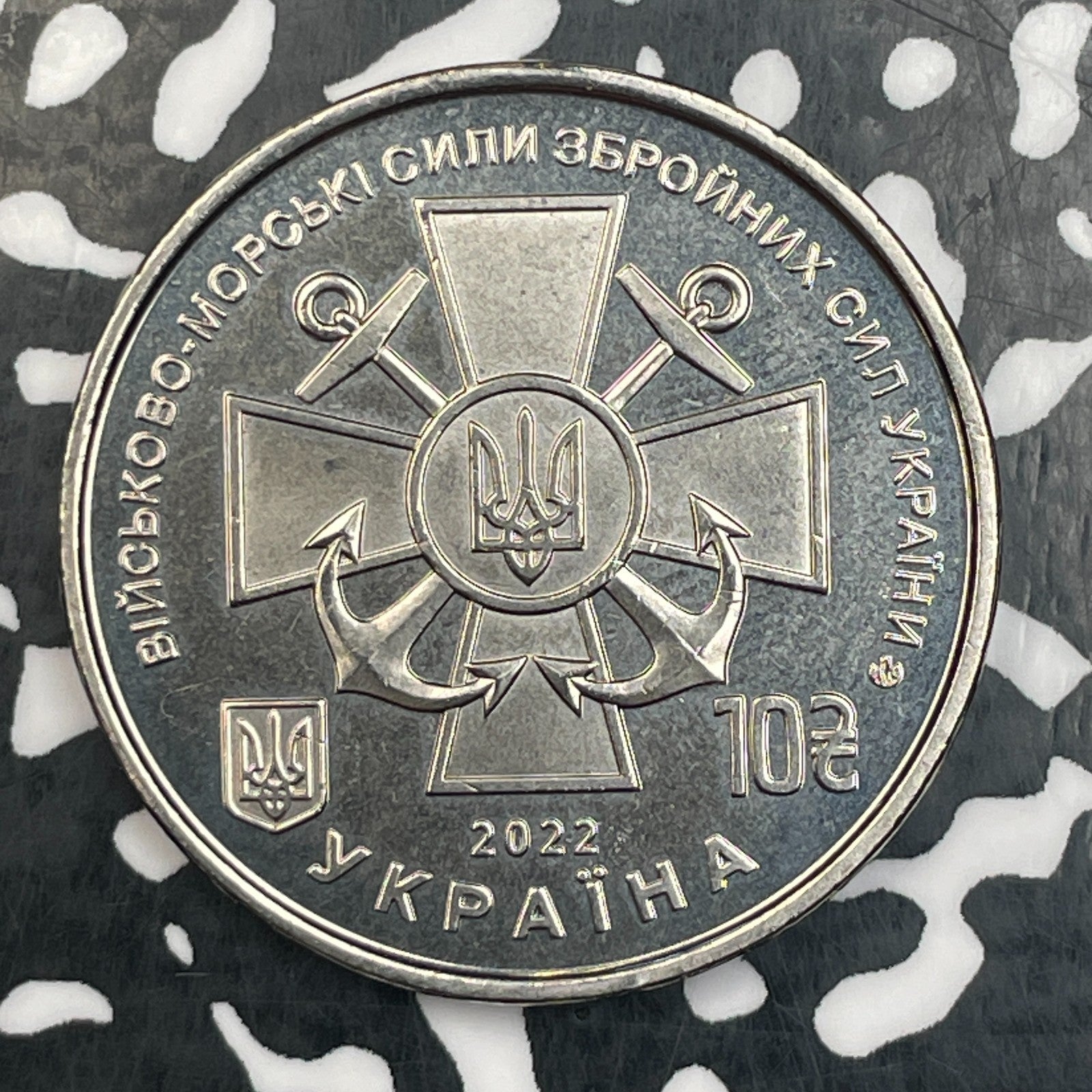 2022 Ukraine 10 Hryven Lot#N0034 High Grade! Beautiful! KM#1058