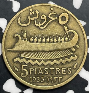 1933 Lebanon 5 Piastres Lot#T9862