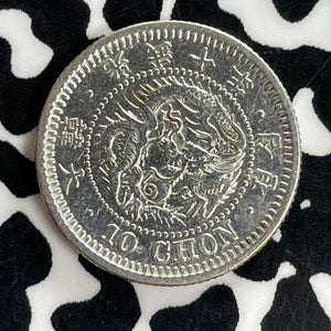 (1906) Korea 10 Chon Lot#C1140 Silver! Nice Detail, Old Cleaning