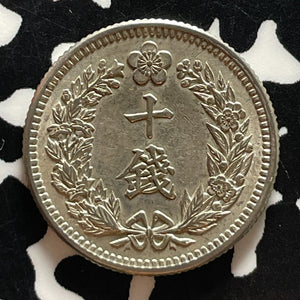(1910) Year 4 Korea 10 Chon Lot#JM9347 Silver! Nice!