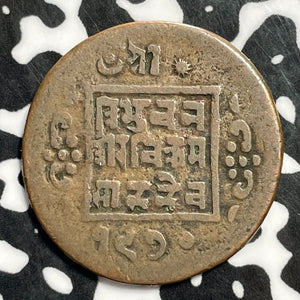 VS 1970 (1913) Nepal 1 Paisa Lot#E3872