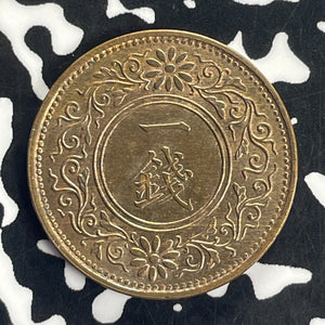(1923) Japan 1 Sen Lot#T8720 High Grade! Beautiful!