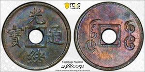 (1906-08) China Kwangtung 1 Cash PCGS MS62 Lot#G8150 Nice UNC! Y#191