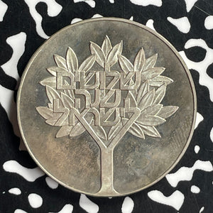 1978 Israel 50 Lirot Lot#T6760 Silver! High Grade! Beautiful!