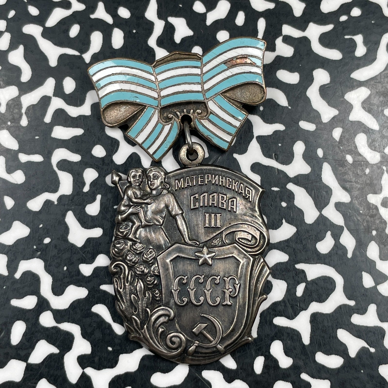 U/D Russia Order Of Maternal Glory 3rd Class Medal Lot#OV1996 Silver! 57x30mm