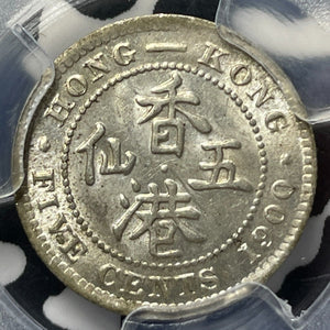 1900-H Hong Kong 5 Cents PCGS MS64 Lot#G9249 Silver! Choice UNC!