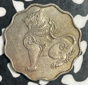 1949 Burma PE Lot#T3681
