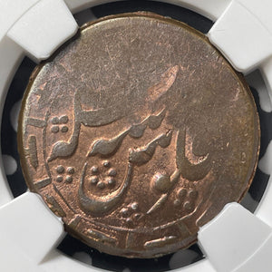 AH 1337 (1919) Bukhara 3 Tenga NGC Obverse Damage UNC Details Lot#G9491