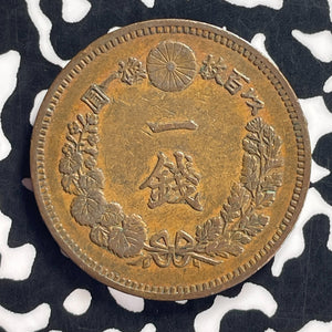 (1885) Japan 1 Sen Lot#T9125