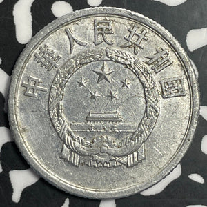 1955 China 5 Cents Lot#E8380