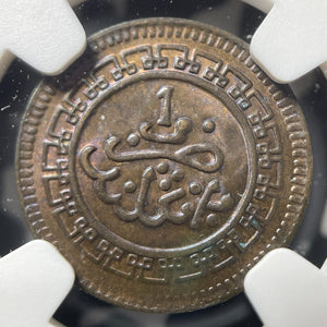 AH 1320 (1902-Birmingham) Morocco 1 Mazuna NGC MS64BN Lot#G9485 Choice UNC!