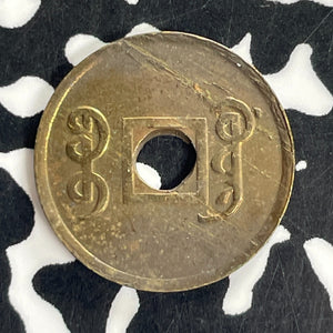 (1890-1908) China Kwangtung 1 Cash Lot#C1521