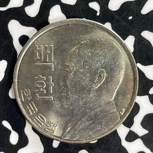 KE 4292 (1959) Korea 100 Hwan Lot#C1149 High Grade! Beautiful!