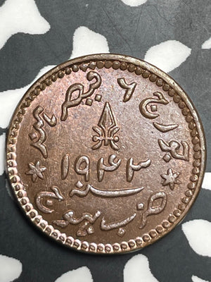 VS 2000 (1943-1944) India Kutch 1 Trambiyo Lot#T9309 High Grade! Beautiful!