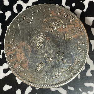 1798-Mo FM Mexico 8 Reales Lot#JM9401 Large Silver! Chop Marks & Polished