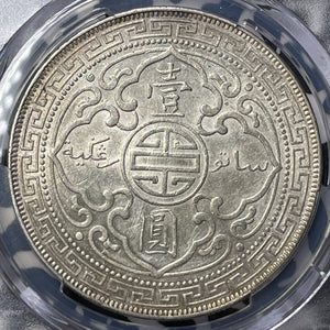 1900-B G.B./H.K. $1 Trade Dollar PCGS Cleaned-AU Detail Lot#MK101 Silver! Prid-9