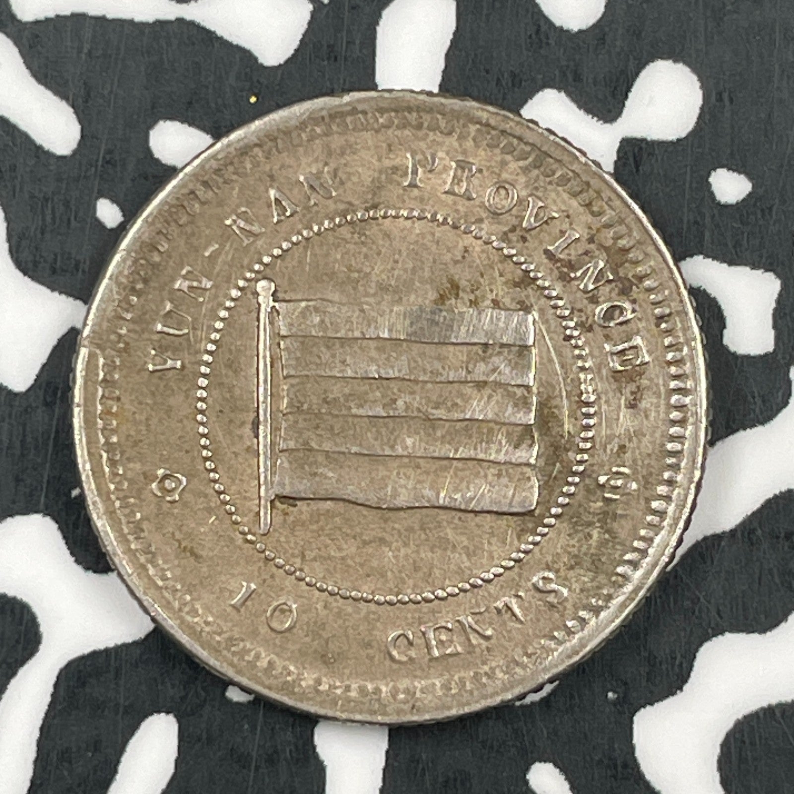 (1923) China Yunnan 10 Cents Lot#F6883