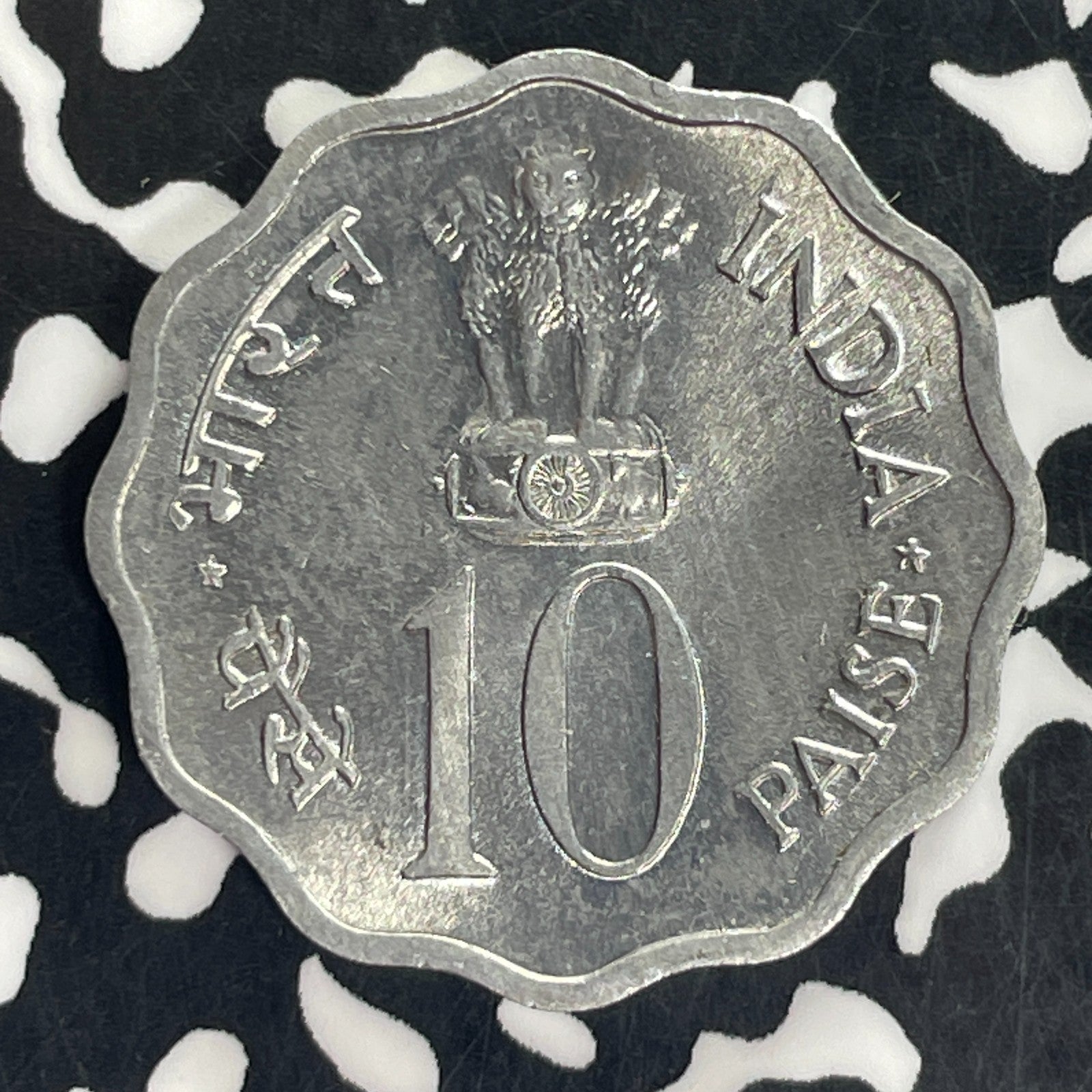 1974 India 10 Paise Lot#C4944 High Grade! Beautiful!