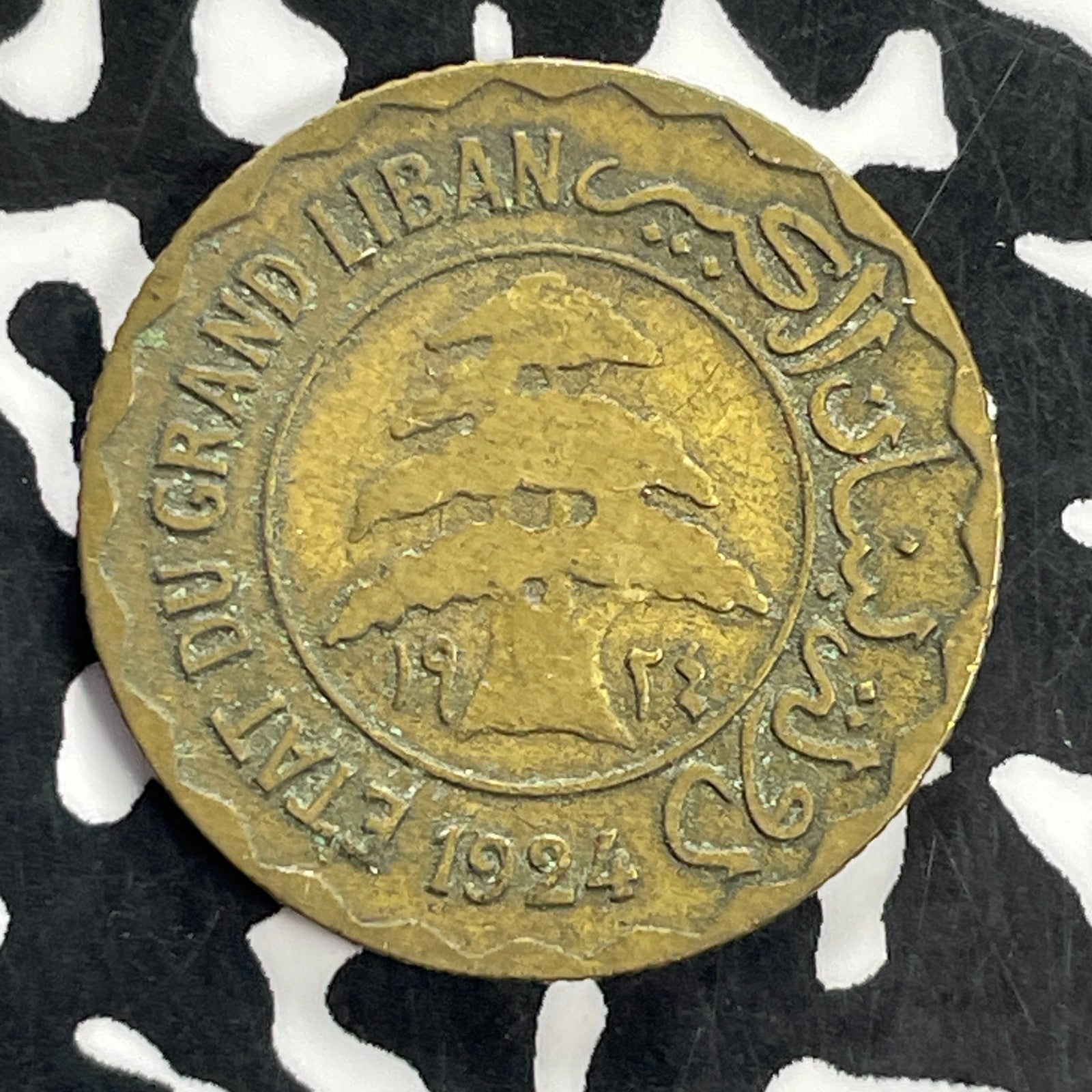 1924 Lebanon 5 Piastres Lot#C1791