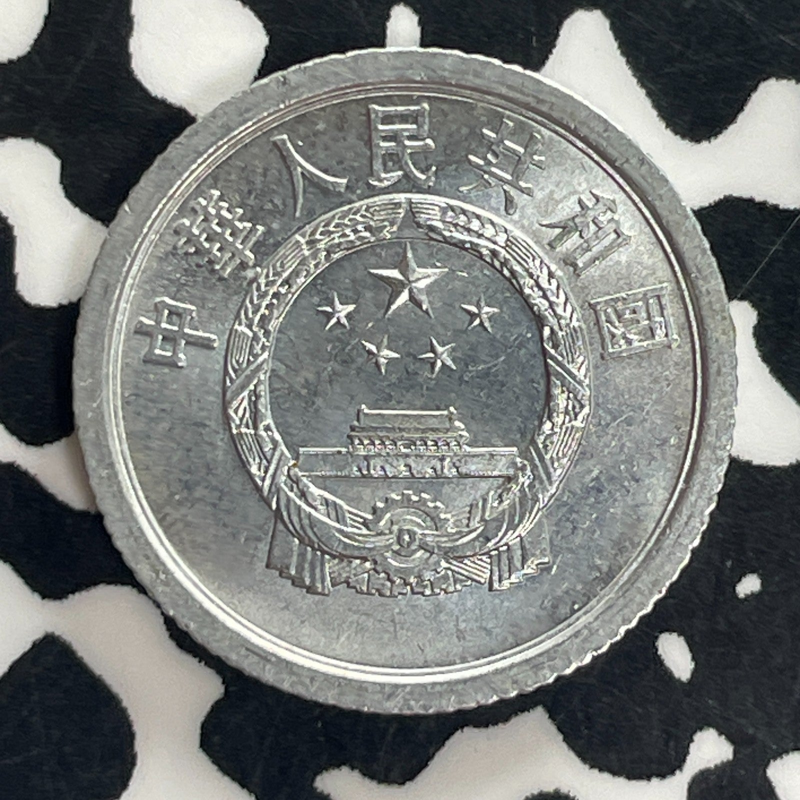 1964 China 1 Fen Lot#C5024 High Grade! Beautiful!