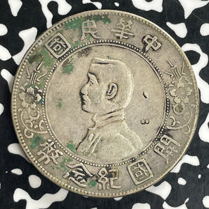 (1927) China $1 Memento Dollar Lot#JM0109 Large Silver! Deposits & Chopmarks