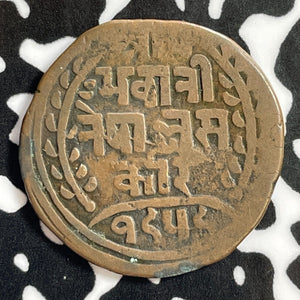 VS 1959 (1902) Nepal 1 Paisa Lot#E3570