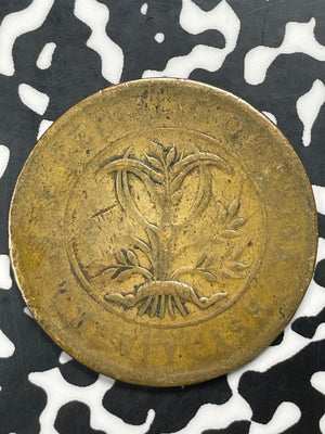 (1919) China Hunan 20 Cash Lot#C0241