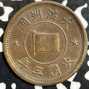 (1934) China Manchukuo 1 Cent Lot#E3870 Nice! Y#2