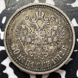 1912 Russia 50 Kopeks Lot#JM8948 Silver! Nice!