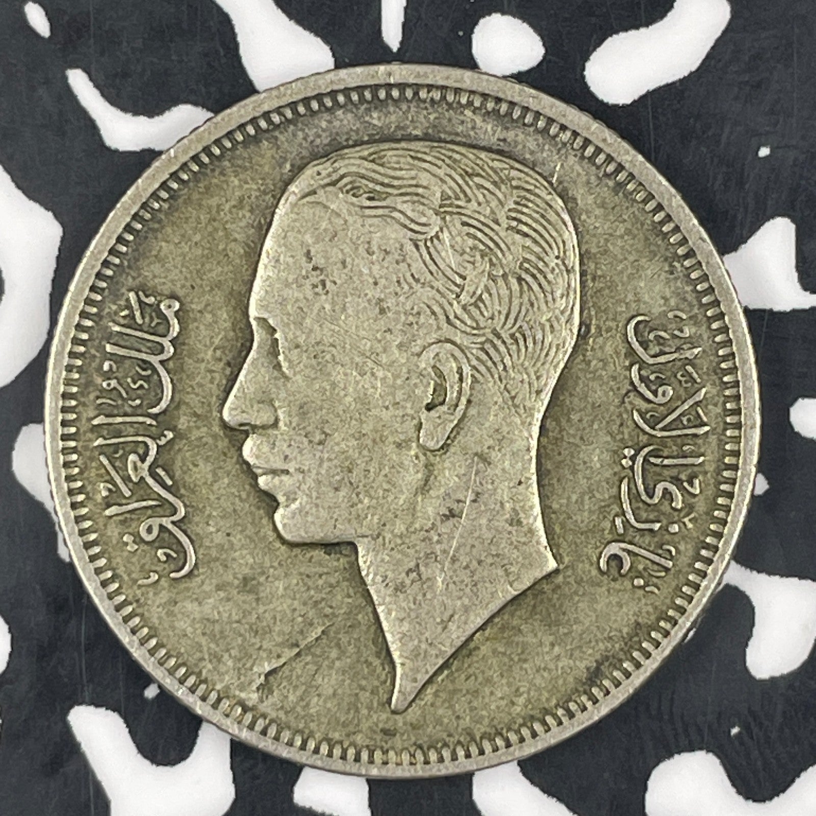 1938 Iraq 50 Fils Lot#C9307 Silver!
