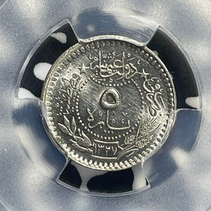 AH 1327 Year 4 (1912) Turkey 5 Para PCGS MS62 Lot#G965 Nice UNC! KM#759