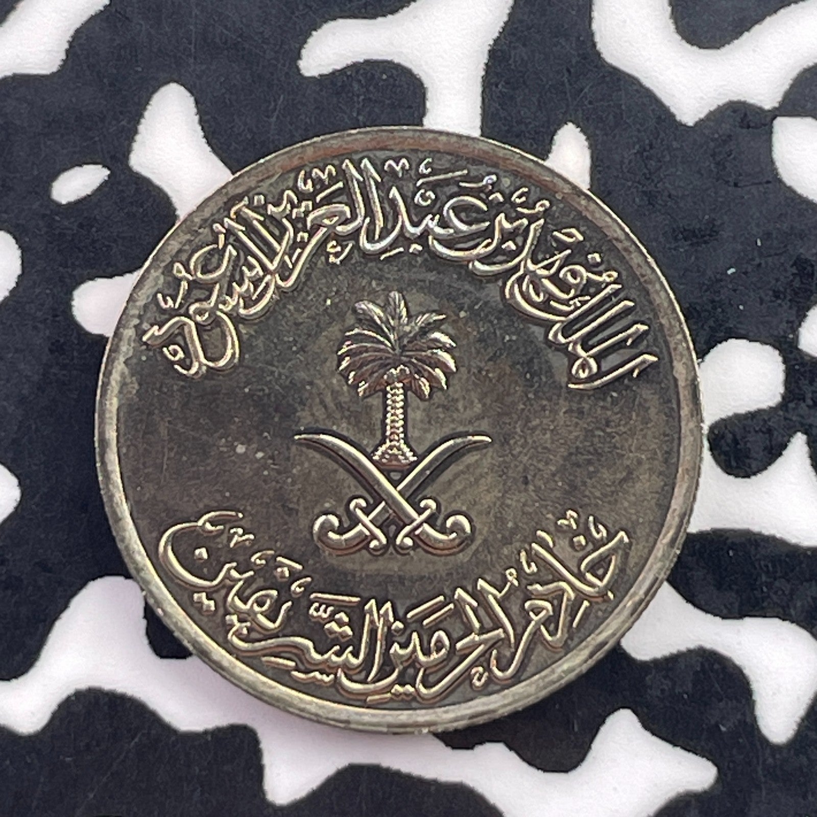 AH 1408 (1988) Saudi Arabia 5 Qirsh Lot#C7327 High Grade! Beautiful!