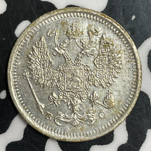 1916 Russia 10 Kopeks Lot#T2465 Silver! Nice!